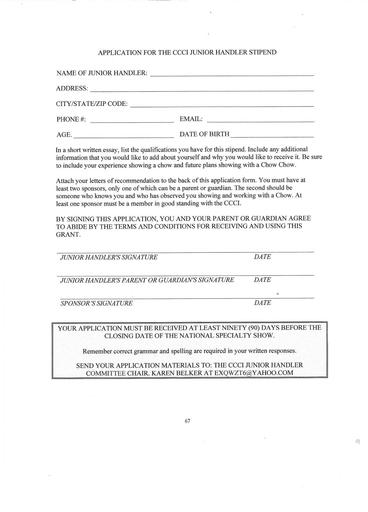 Junior Handler Stipend Application