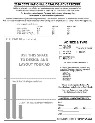 2026 Catalog Ad Form